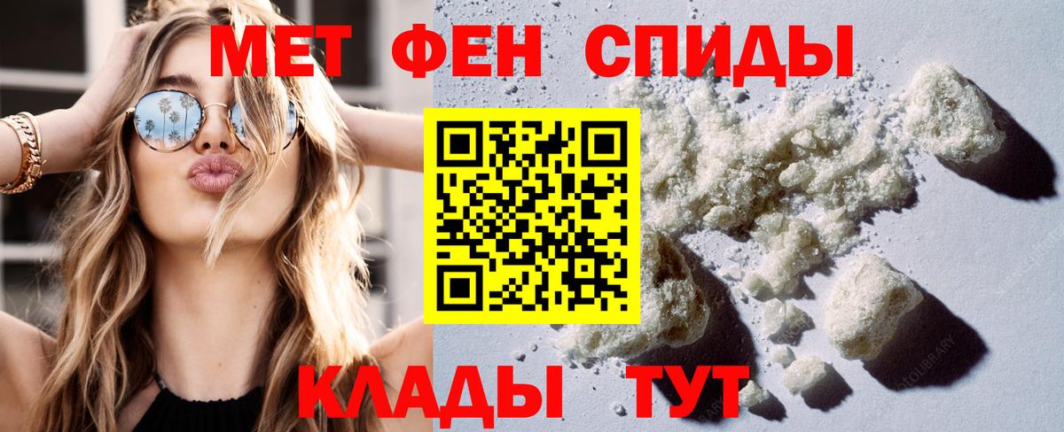 Amphetamine Розовый Черкесск