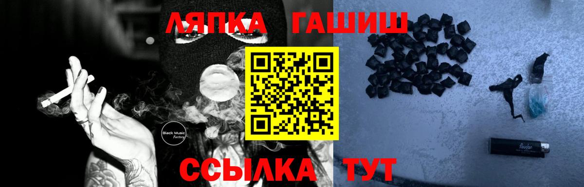 Гашиш 40% ТГК Черкесск