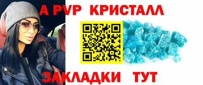 альфа пвп VHQ Кулебаки