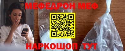 амфетамин Кунгур