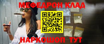 амфетамин Кунгур