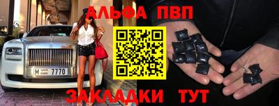 альфа пвп VHQ Кулебаки