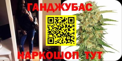 амфетамин Кунгур
