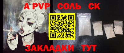 альфа пвп VHQ Кулебаки