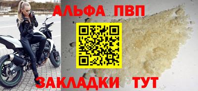 амфетамин Кунгур