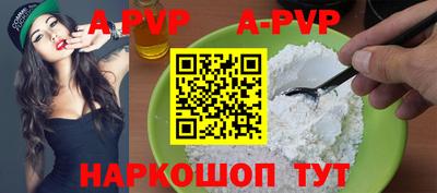 амфетамин Кунгур