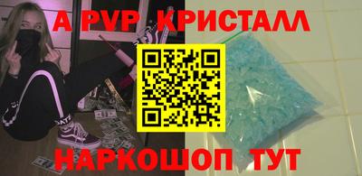 альфа пвп VHQ Кулебаки