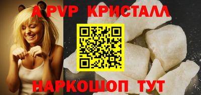 альфа пвп VHQ Кулебаки