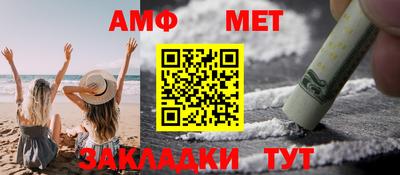 амфетамин Кунгур