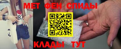 амфетамин Кунгур