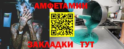 альфа пвп VHQ Кулебаки