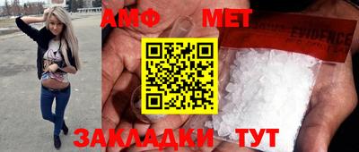 амфетамин Кунгур