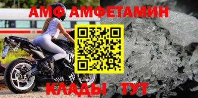 амфетамин Кунгур