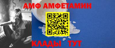 амфетамин Кунгур