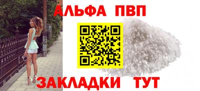 альфа пвп VHQ Кулебаки