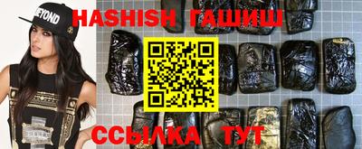 амфетамин Кунгур