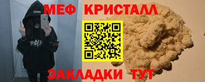 альфа пвп VHQ Кулебаки