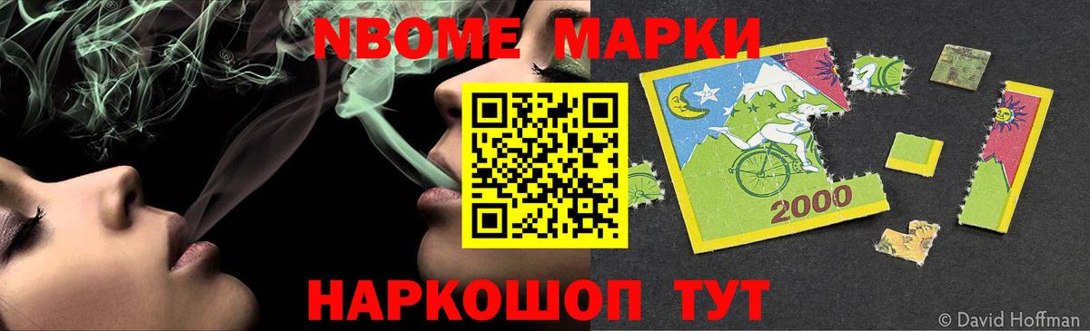 LSD-25 экстази кислота Черкесск