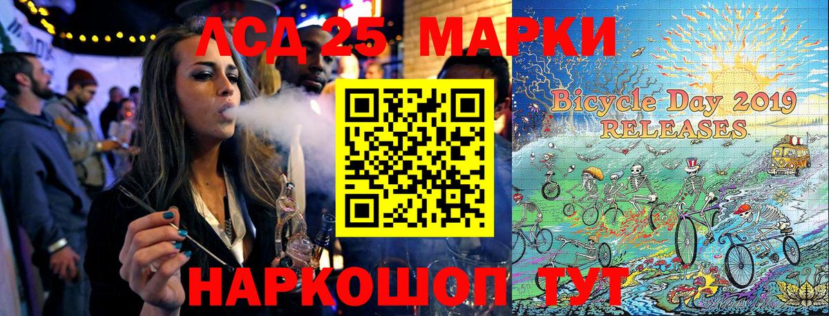 Наркотические марки 1500мкг  Марки 25I-NBOMe  Черкесск  Вход с VPN 